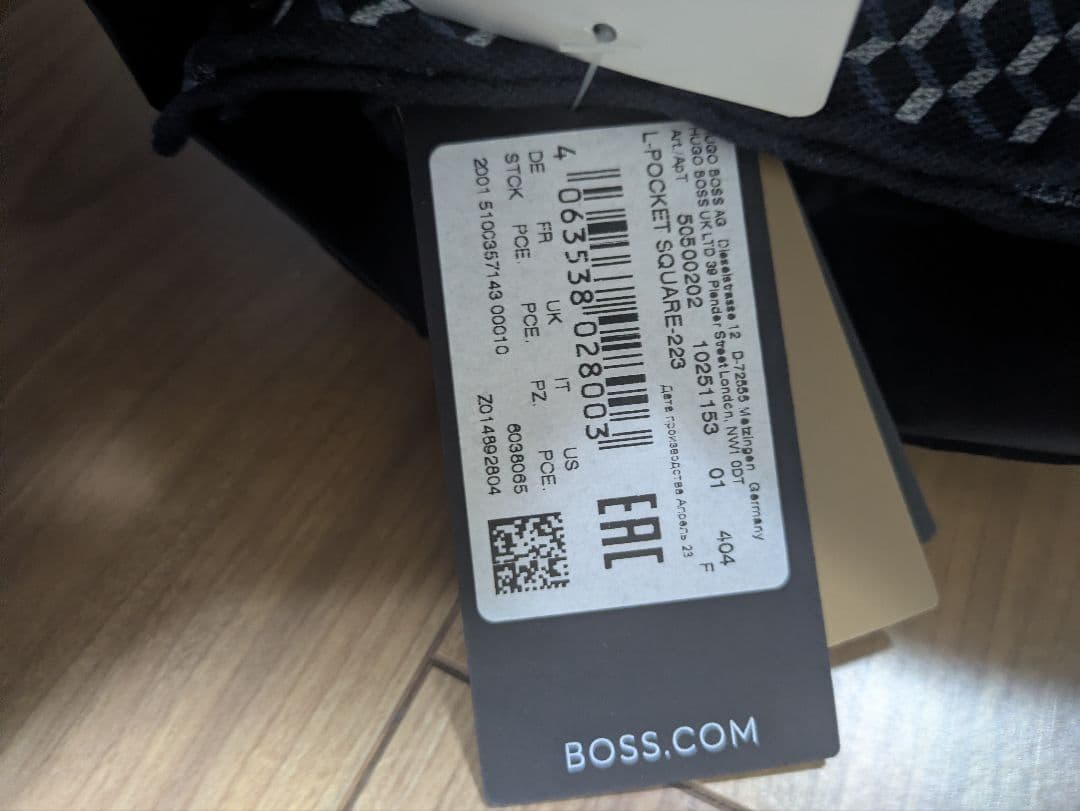 【新品タグ付/定価2.2万円】BOSS シルク100% ポケットチーフ