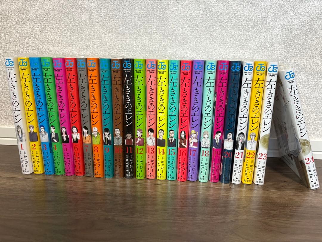 左ききのエレン 1〜25巻 全巻セット