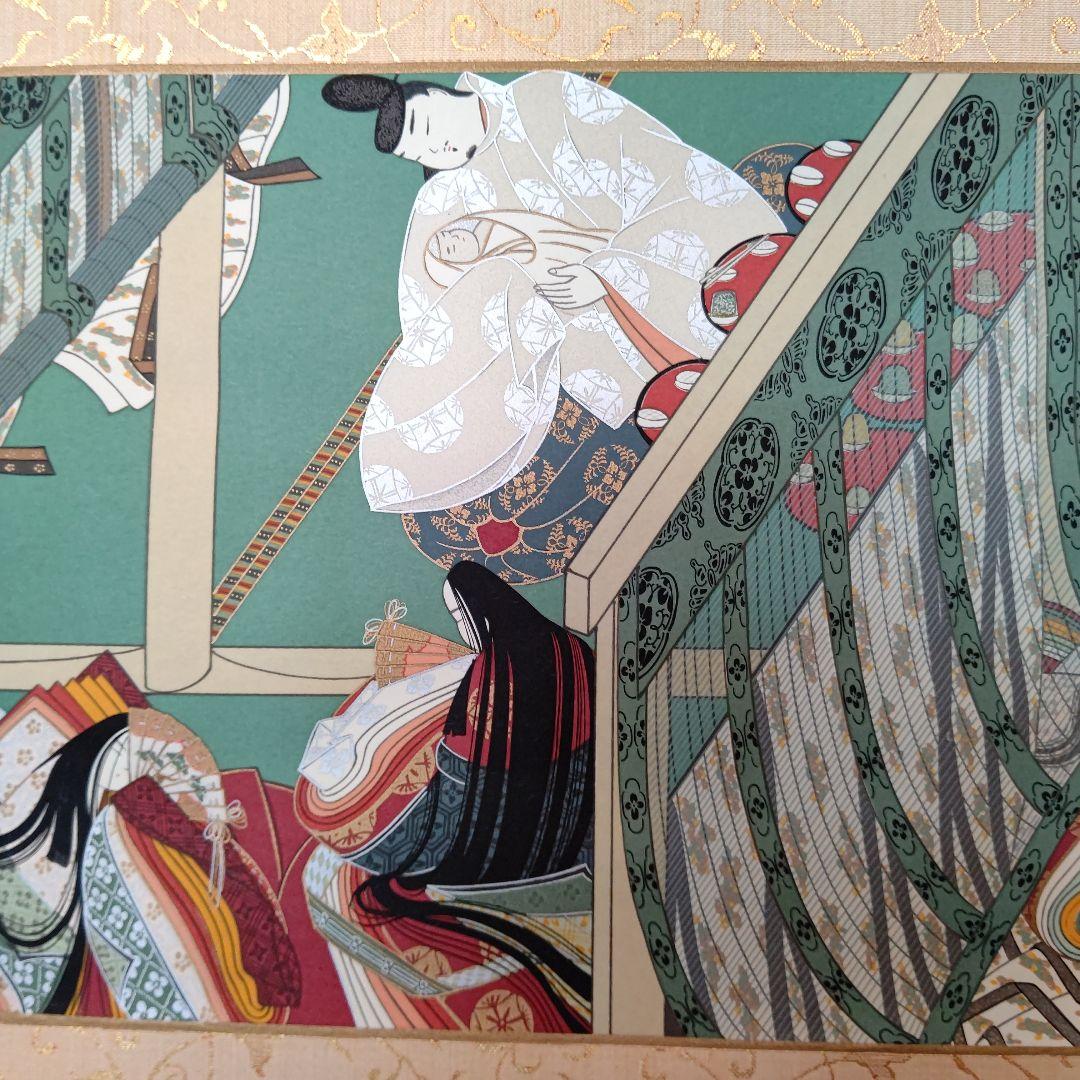 国宝  源氏物語絵巻 写 『柏木』『竹河』 掛軸