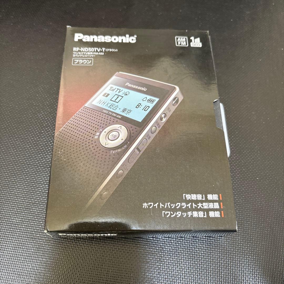 パナソニック ワンセグTV音声-FM-AM3バンドレシーバー