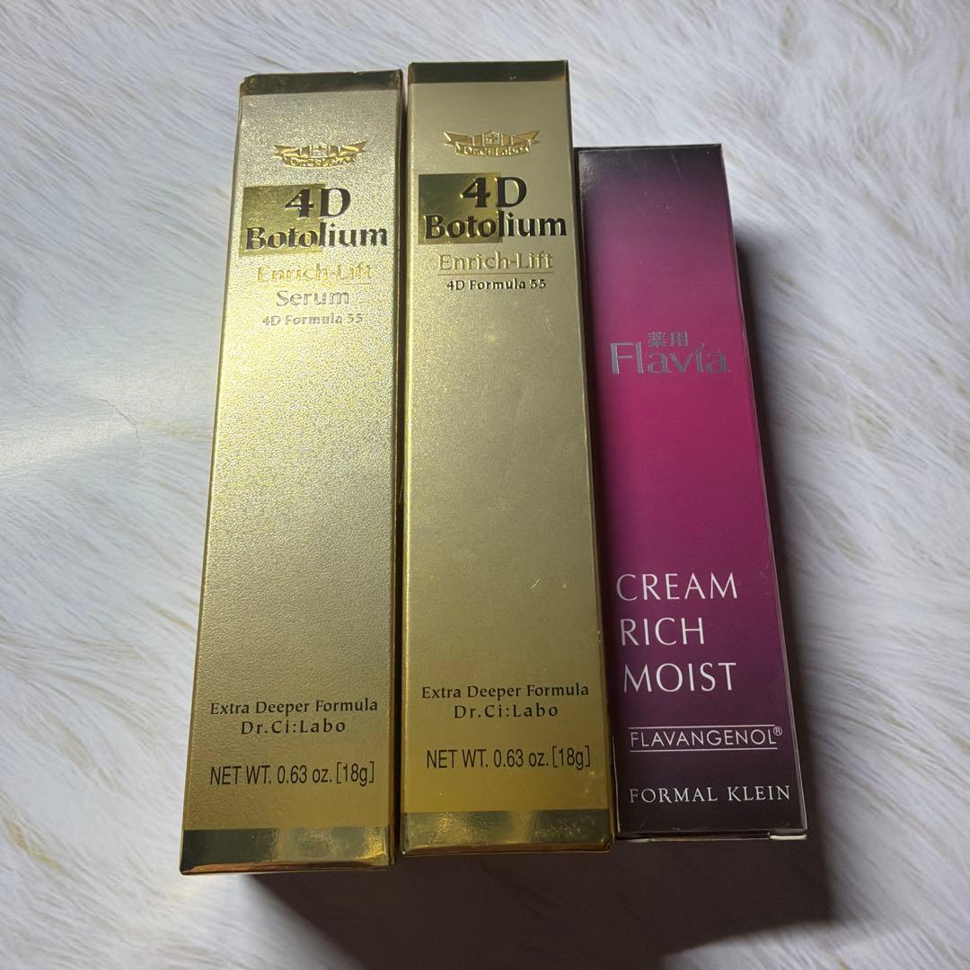 美容液とクリーム3点セット