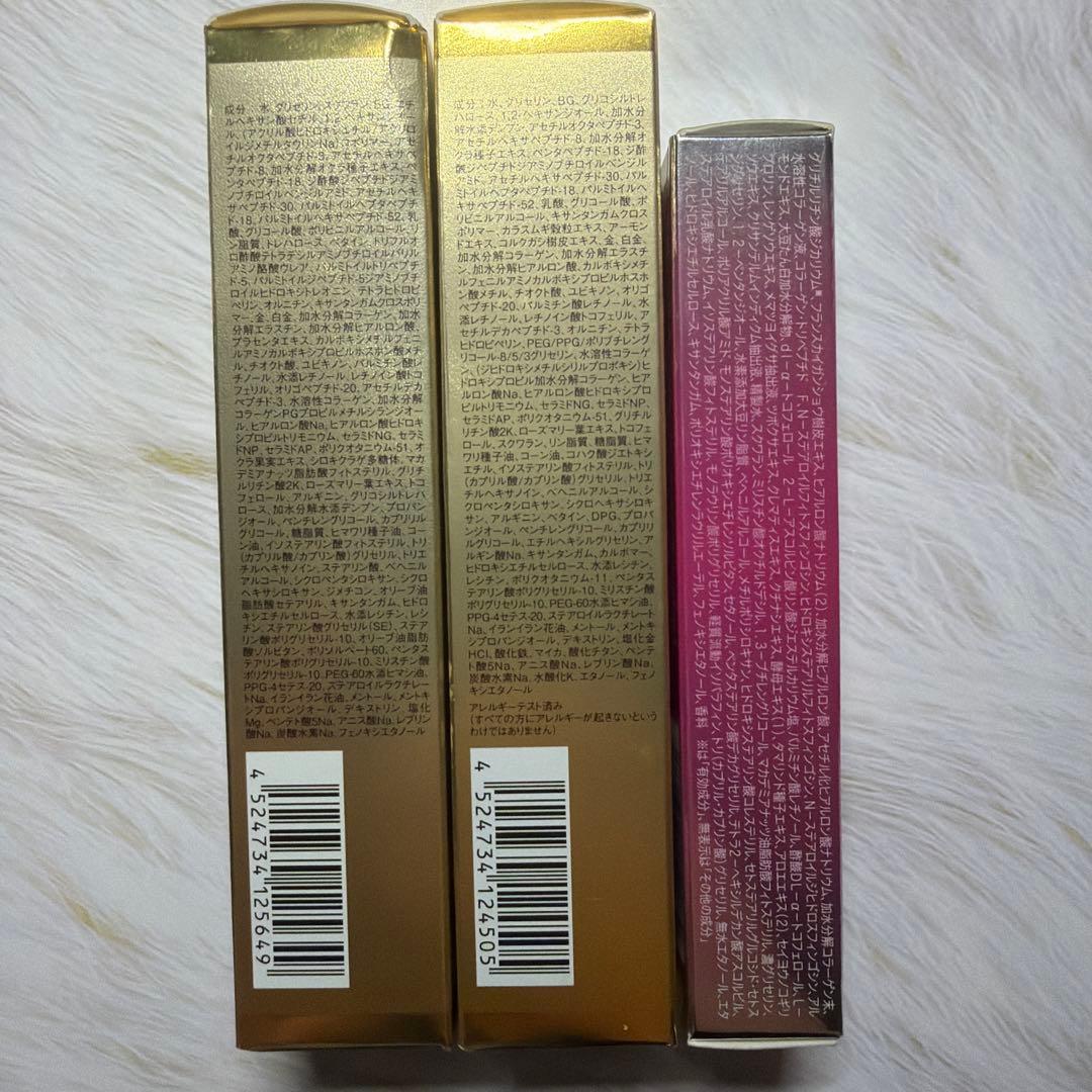 美容液とクリーム3点セット