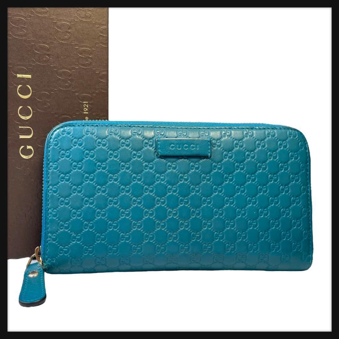 【美品 希少カラー】 GUCCI グッチ 長財布 マイクロシマ ラウンド