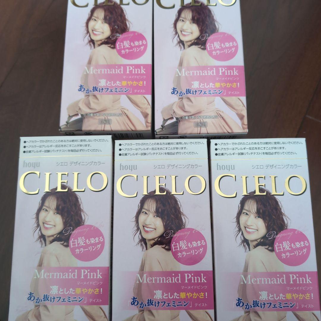 hoyu シエロ 白髪染め　5個セット　マーメイドピンク　ホーユー