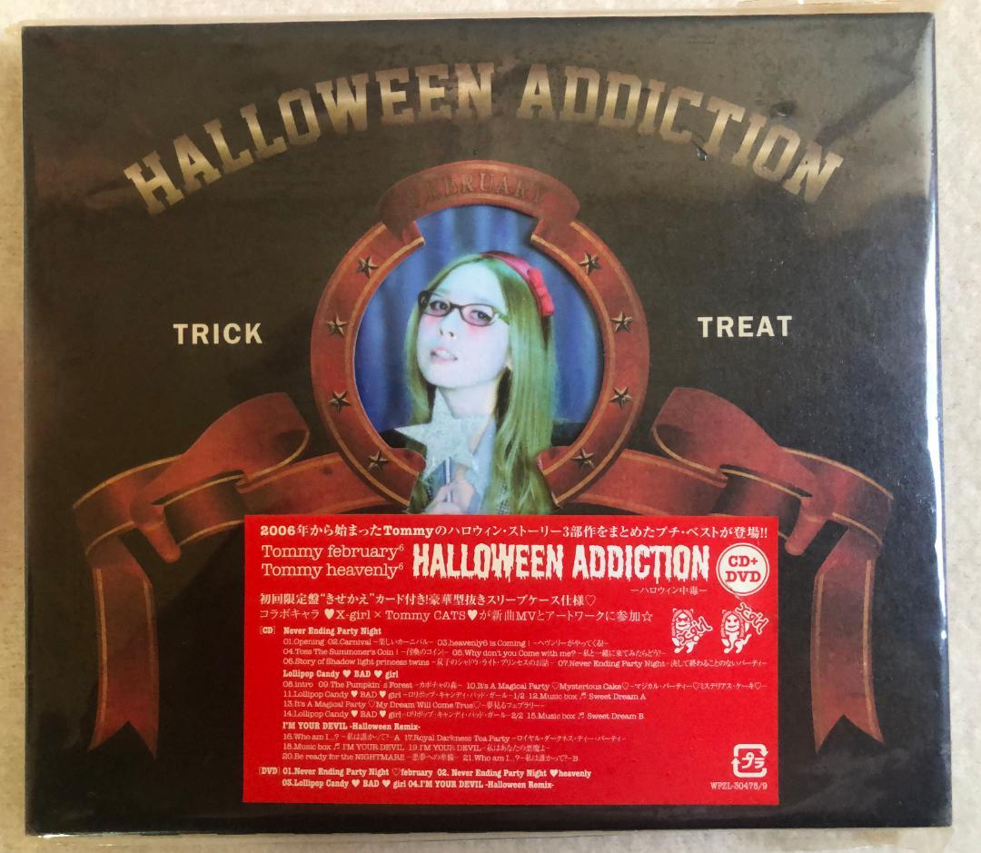  february6  heavenly6 アルバムセット