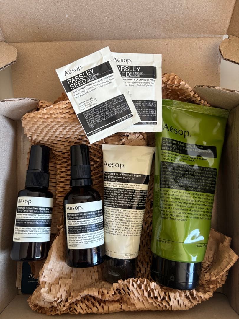 イソップ　セット