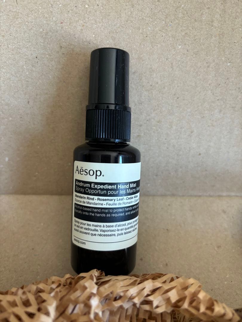 イソップ　セット