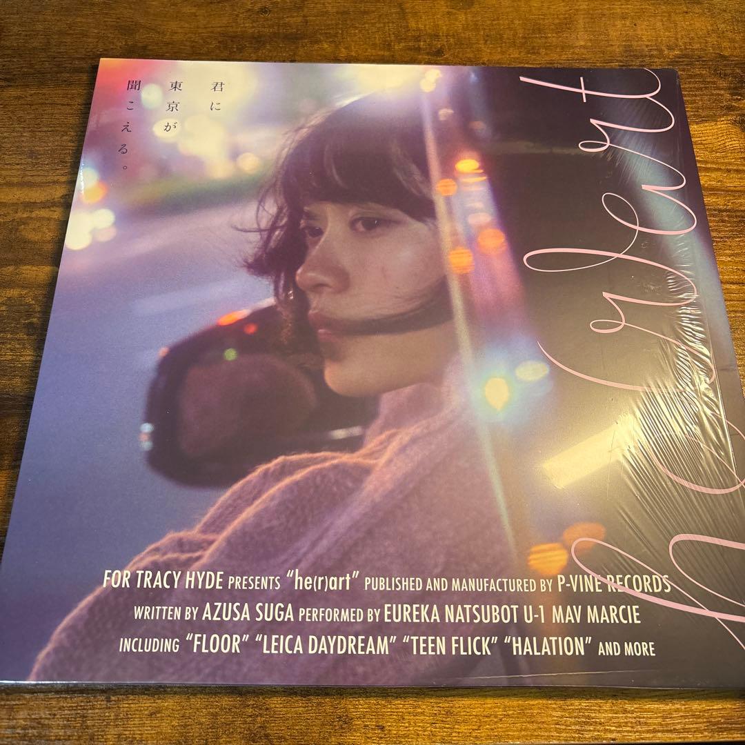 For Tracy Hyde he(r)art レコード