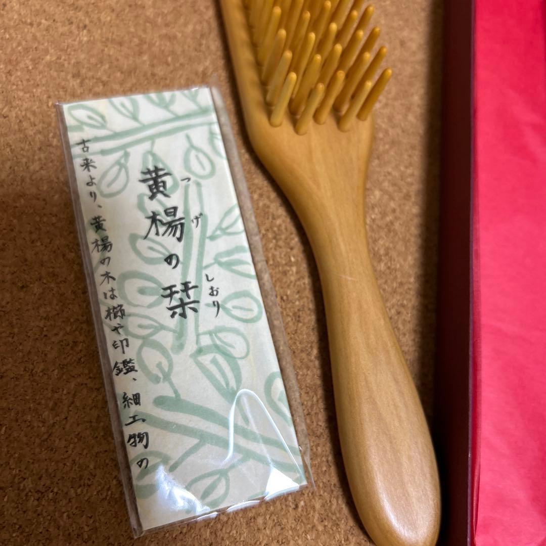 【匿名配送】新品　別府つげ工芸　5列　ヘアブラシ　つげブラシ　小　一生もの