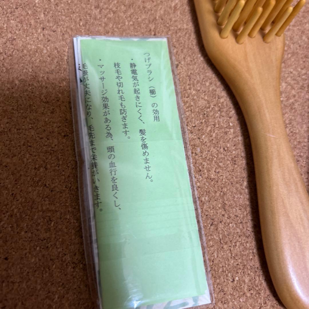 【匿名配送】新品　別府つげ工芸　5列　ヘアブラシ　つげブラシ　小　一生もの