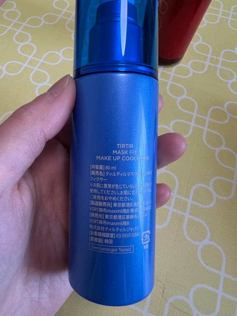 資生堂インウイ リキッドファンデーション01、フィックスプライマー　ティルティル