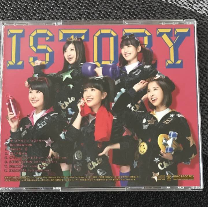 貴重‼️有安杏果 卒業前のCD  ももくろ 全員の直筆サイン入り