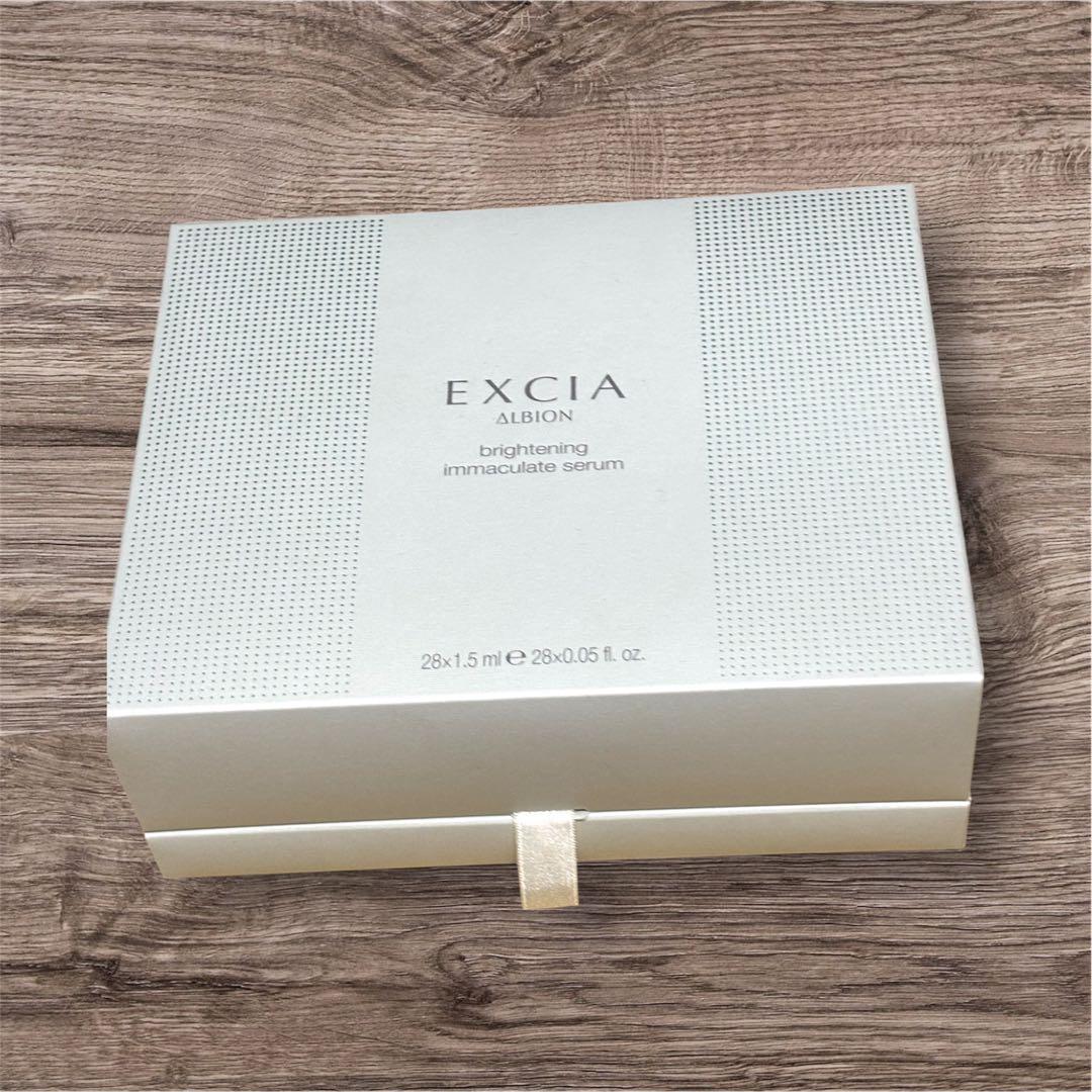 【新品未使用】アルビオンエクシアブライトニング イマキュレート セラムアルビオン