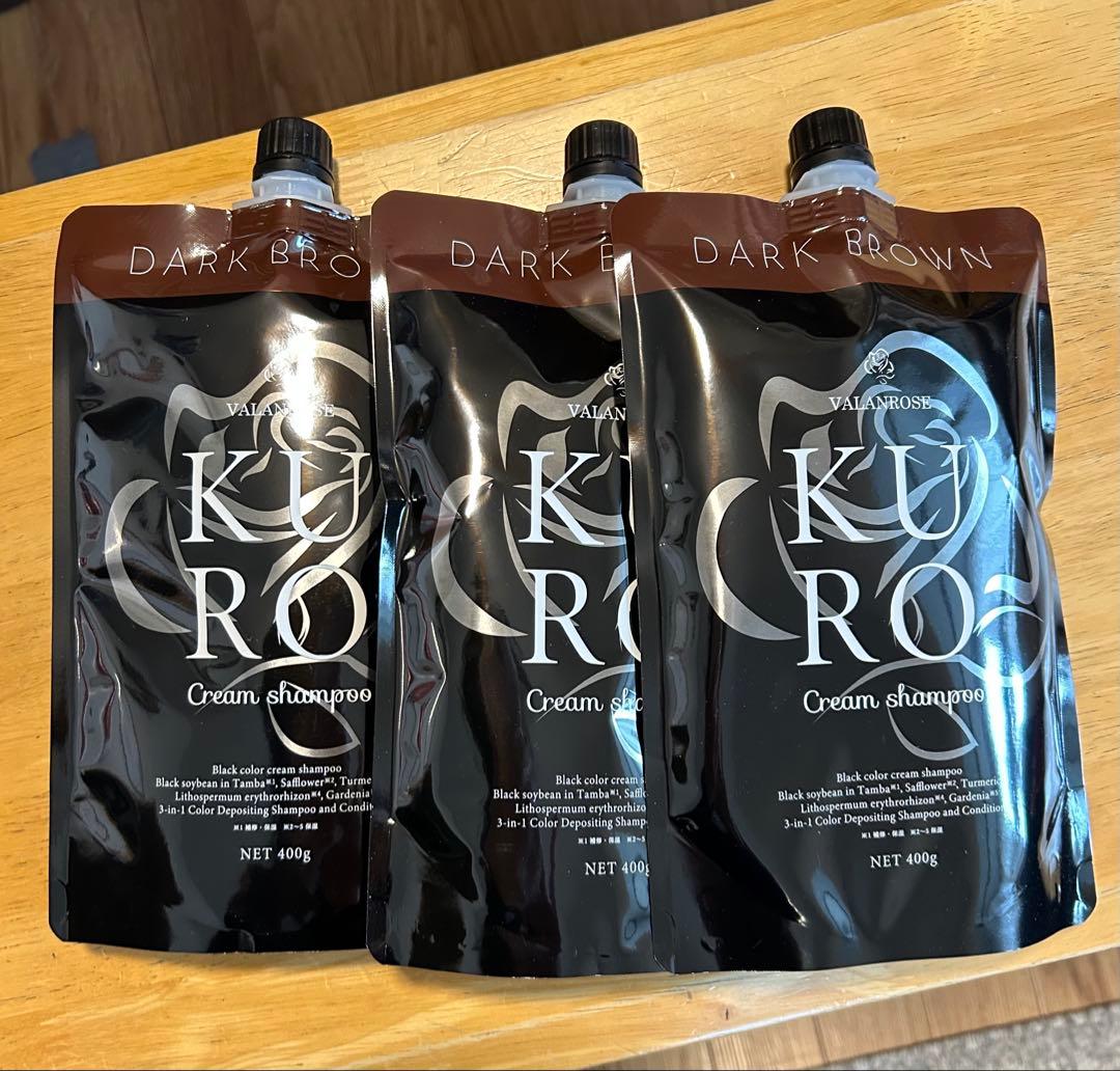 KURO クリームシャンプーDARK BROWN 400g 3袋