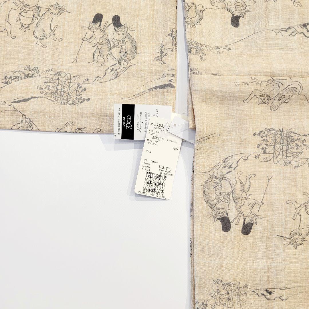 【新品】撫松庵 プレタ浴衣