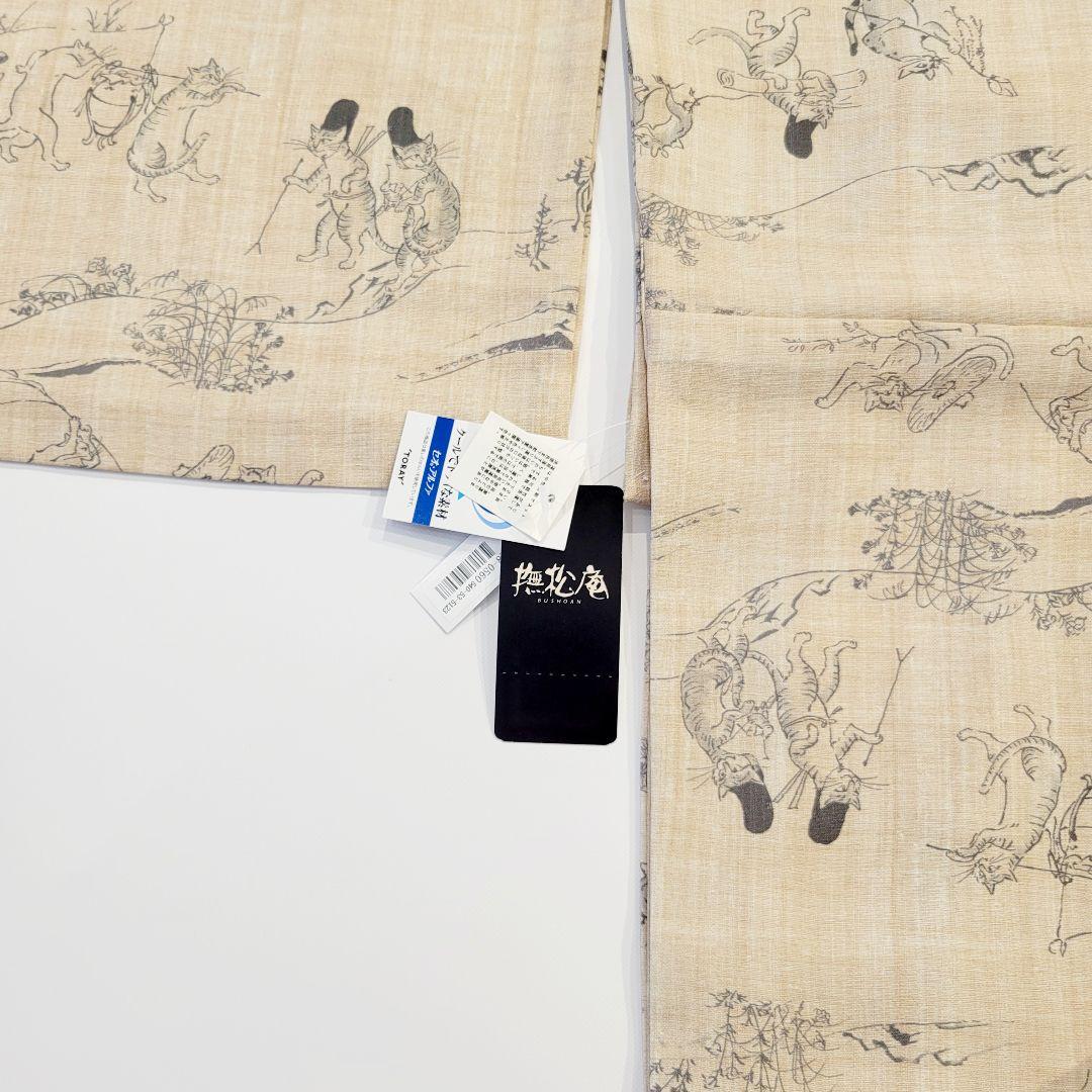 【新品】撫松庵 プレタ浴衣