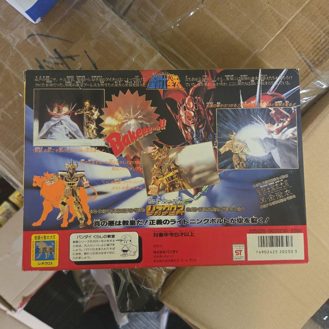 聖闘士星矢 フィギュア 已開封 未使用
