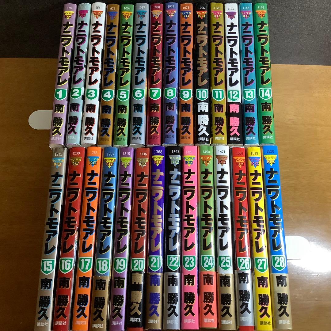 ナニワトモアレ 全巻 なにわ友あれ 全巻 南勝久