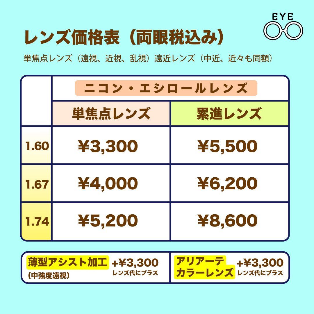 トマトグラッシーズ　TKBC503　46□17　メガネ　フレームのみ