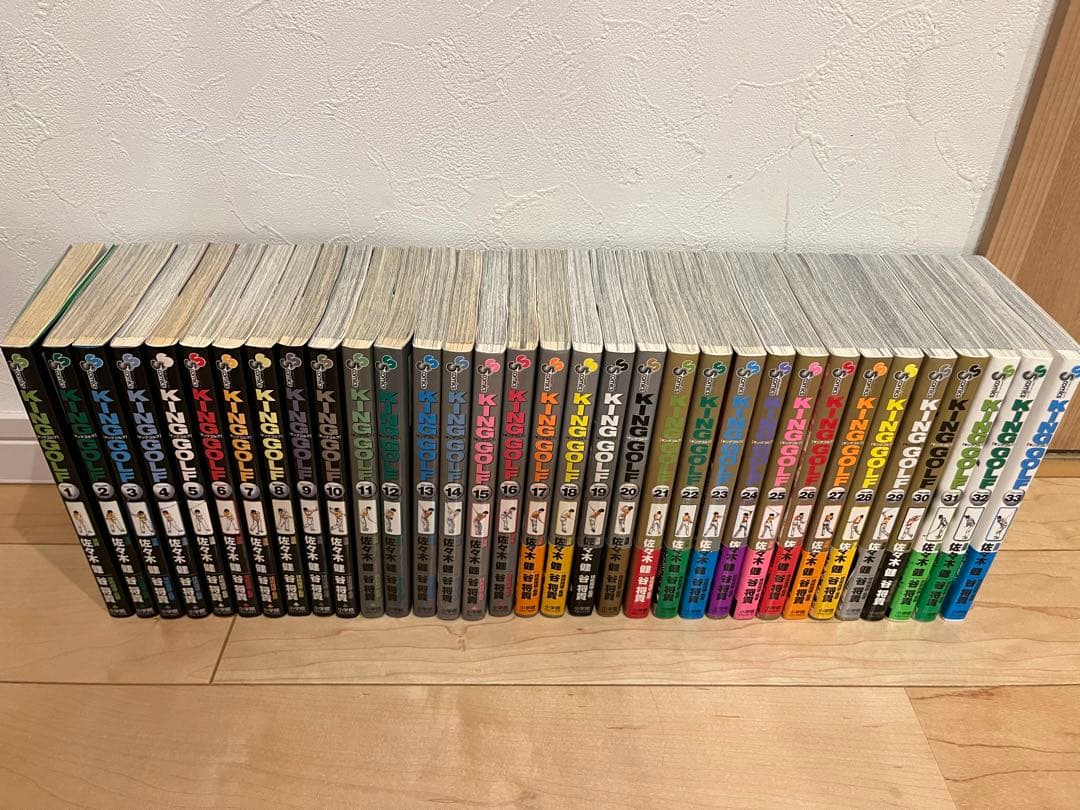 KING GOLF 1〜33巻　漫画　まとめ売り