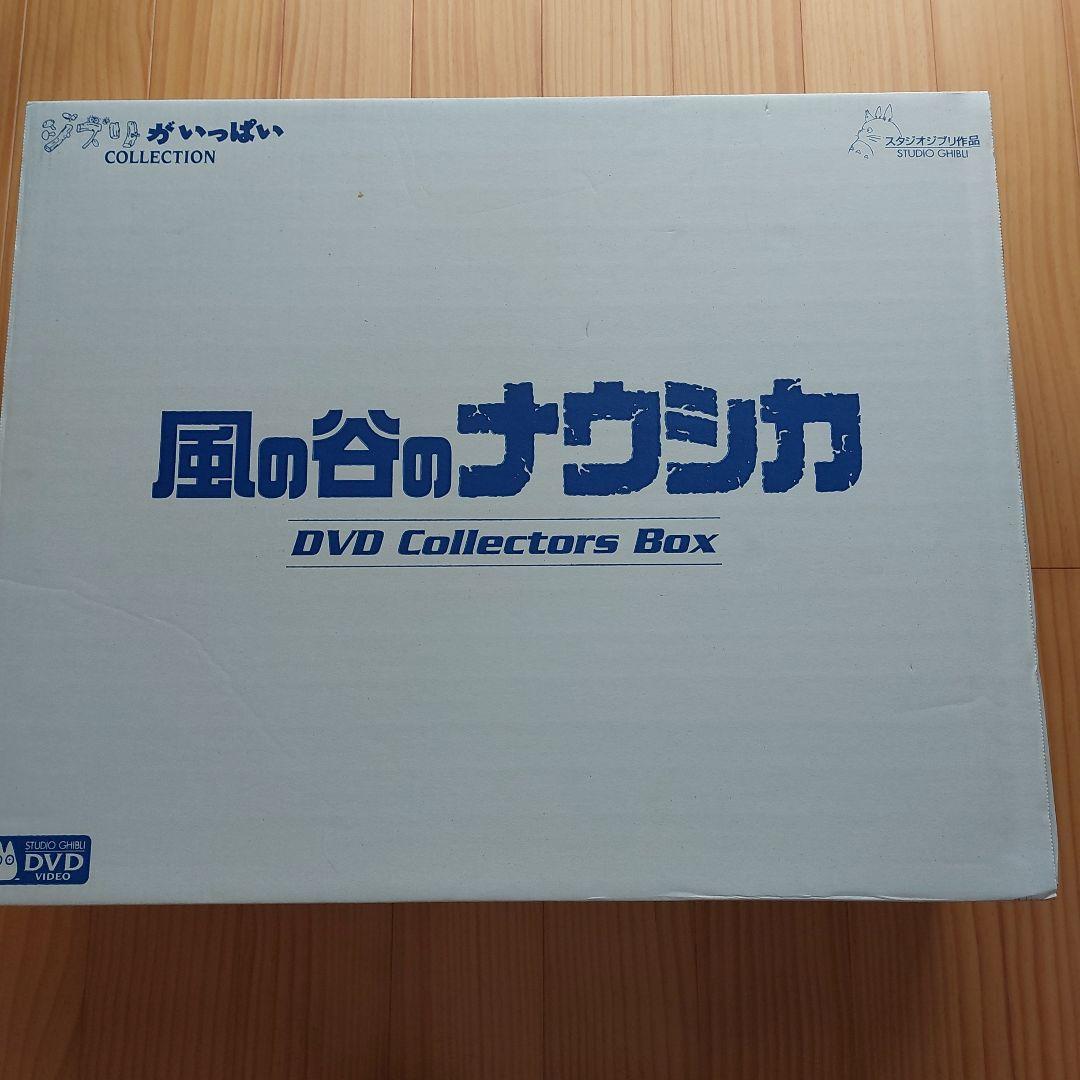 風の谷のナウシカ DVDコレクターズBOX('84徳間書店/博報堂)〈予約限定…