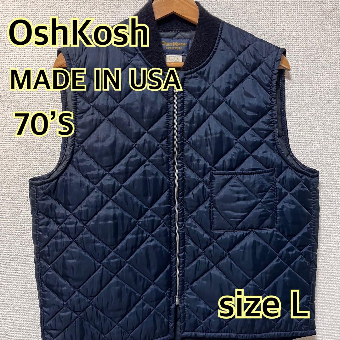 70’S OshKosh(オシュコシュ)QUILTED VEST ベスト 古着