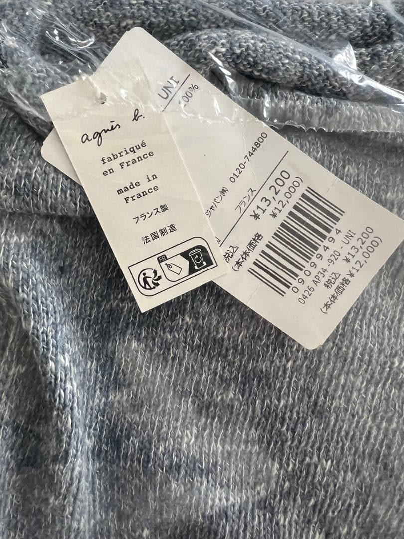 希少　アニエスbコットンニット帽