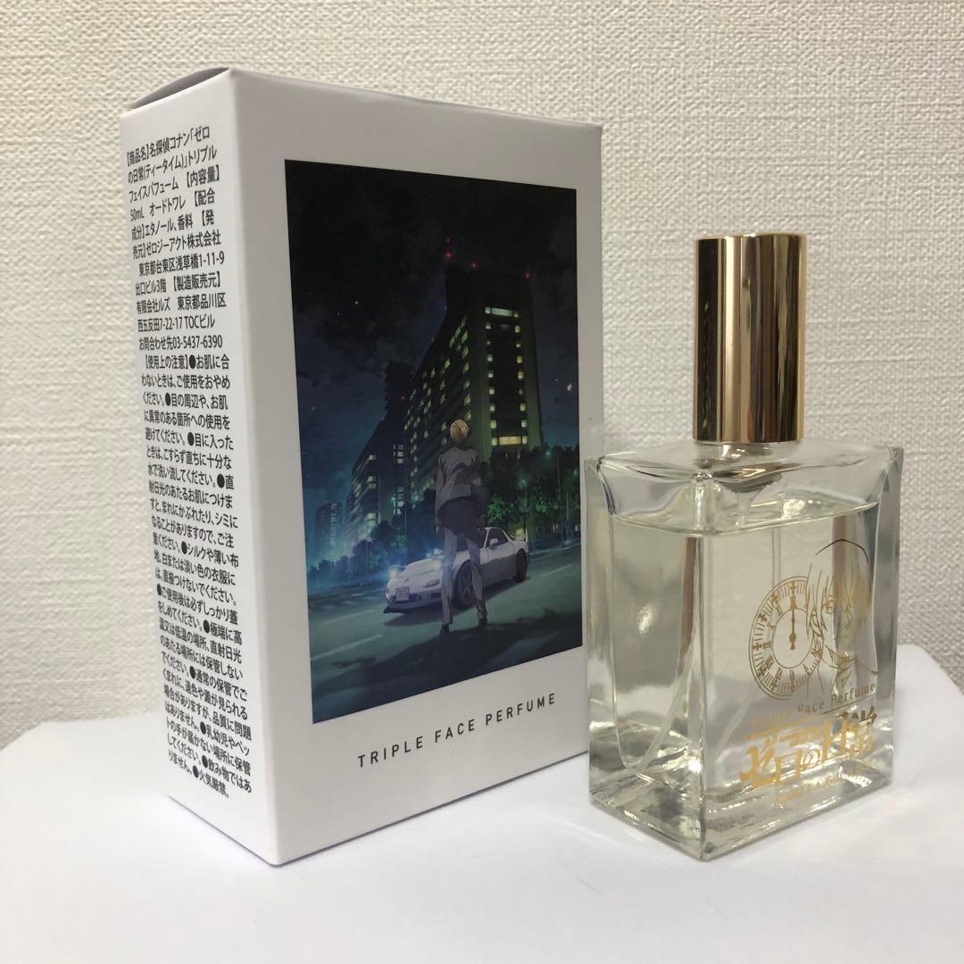 名探偵コナン ゼロの日常 トリプルフェイスパフューム 安室透 降谷零の香水