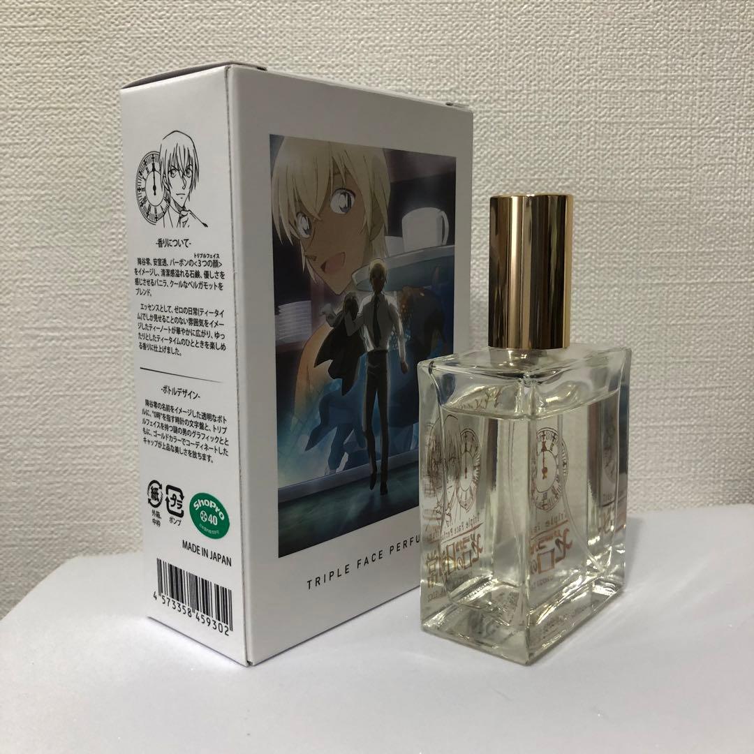 名探偵コナン ゼロの日常 トリプルフェイスパフューム 安室透 降谷零の香水
