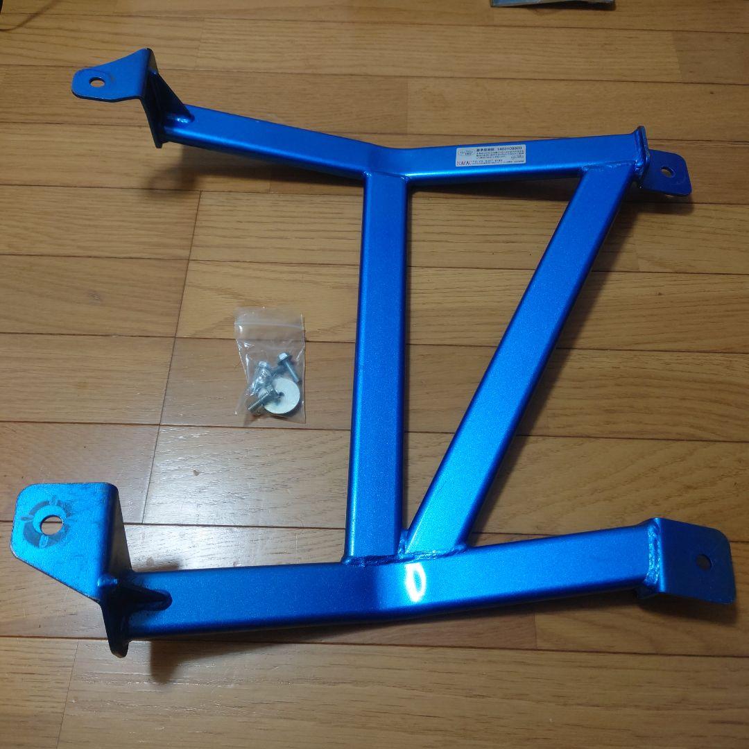 CUSCO クスコ　50エスティマ　パワーブレース　フロアーフロント