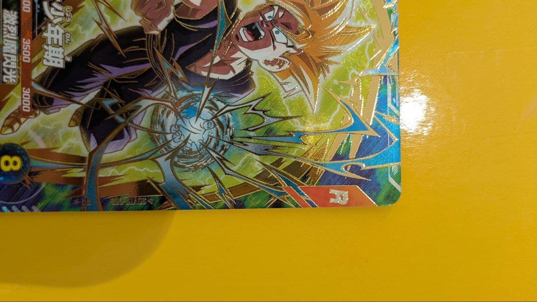 SDVTP-005　パラレル　 孫悟飯 少年期 　ダイバーズ