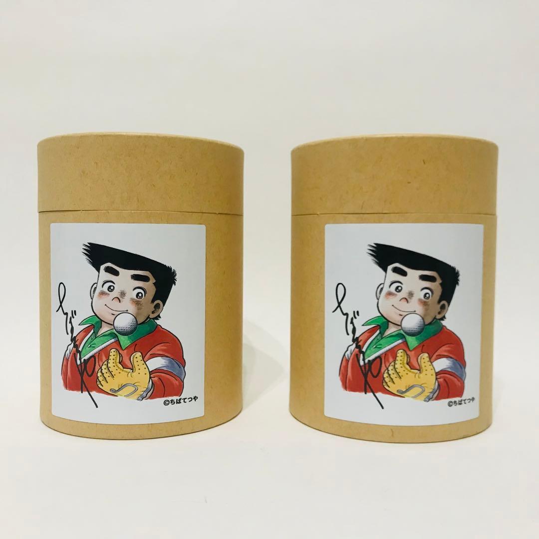 ちばてつや　サイン入りペアグラスセット