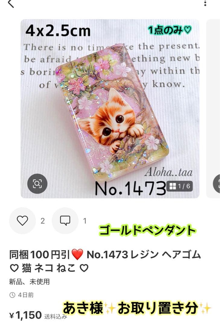 おまとめページ♡10点P8K2（4/19までお取り置き可能です♡）