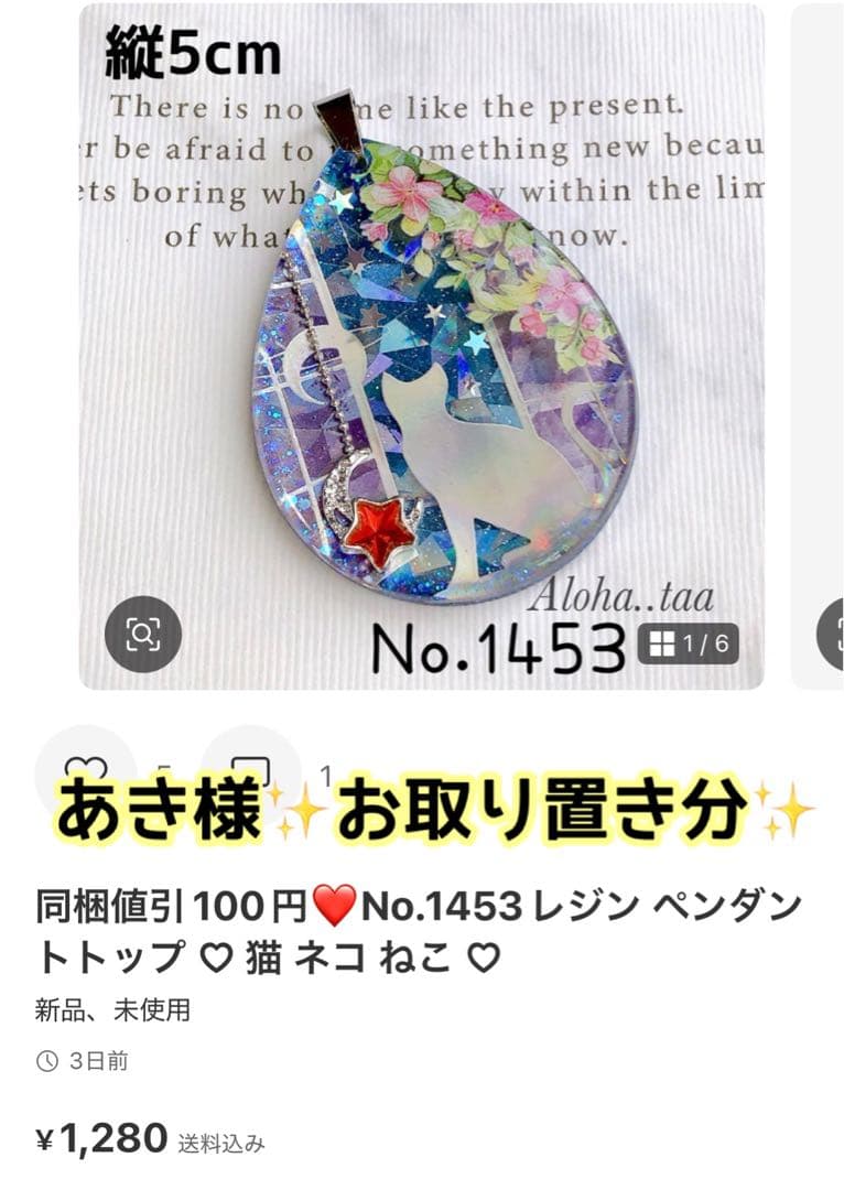 おまとめページ♡10点P8K2（4/19までお取り置き可能です♡）