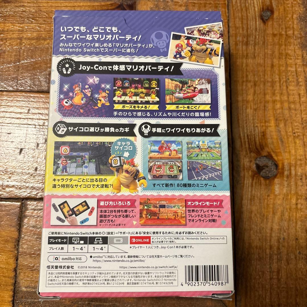 スーパー マリオパーティ 4人で遊べる Joy-Conセット