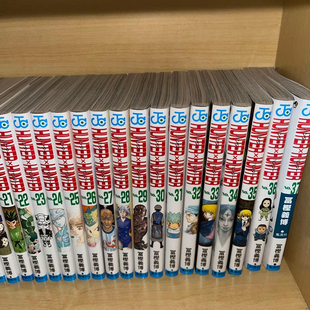 ハンター×ハンター 単行本 1-37巻
