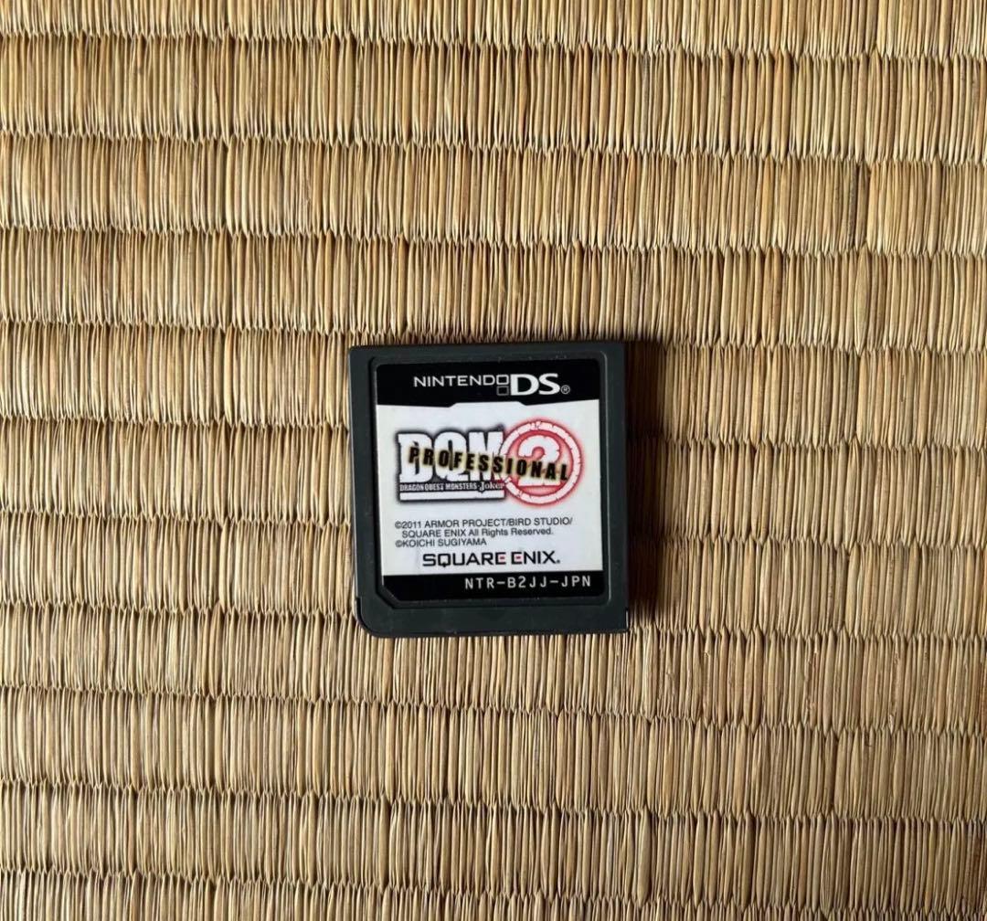 DQモンスターズ ジョーカー2 プロフェッショナル