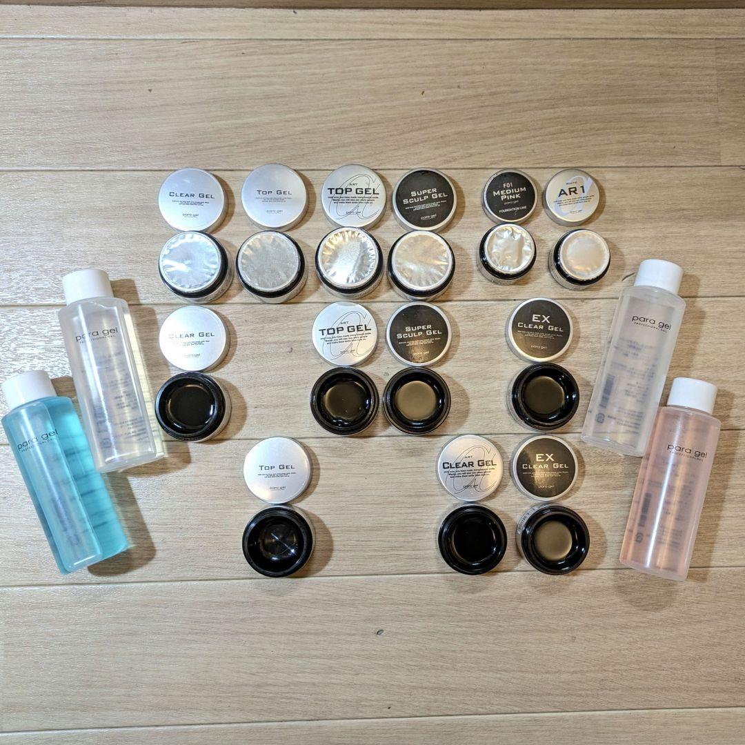 パラジェル　訳あり　セット