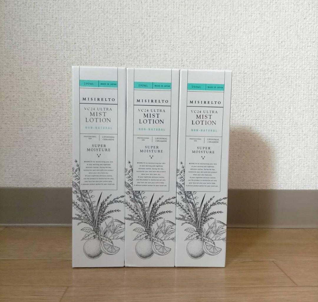 【お値下げ】ミシレルト　VC24 ウルトラミストローション290ml 3本セット