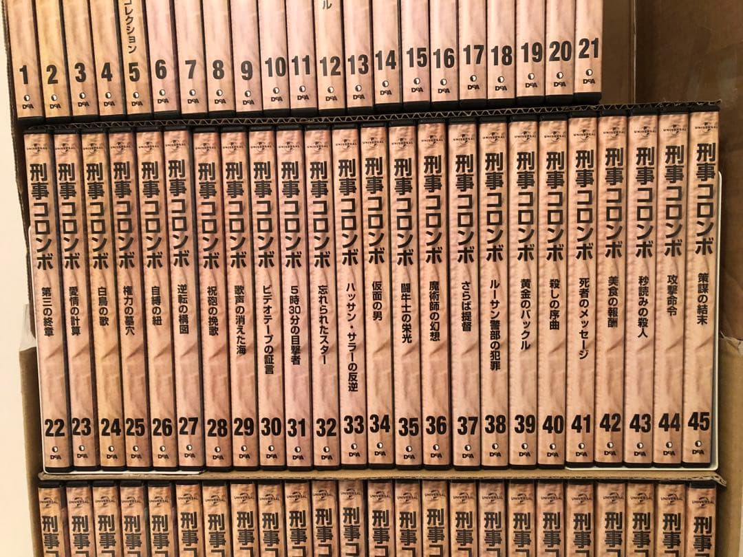 刑事コロンボ DVD 全69巻美品おまけ付き