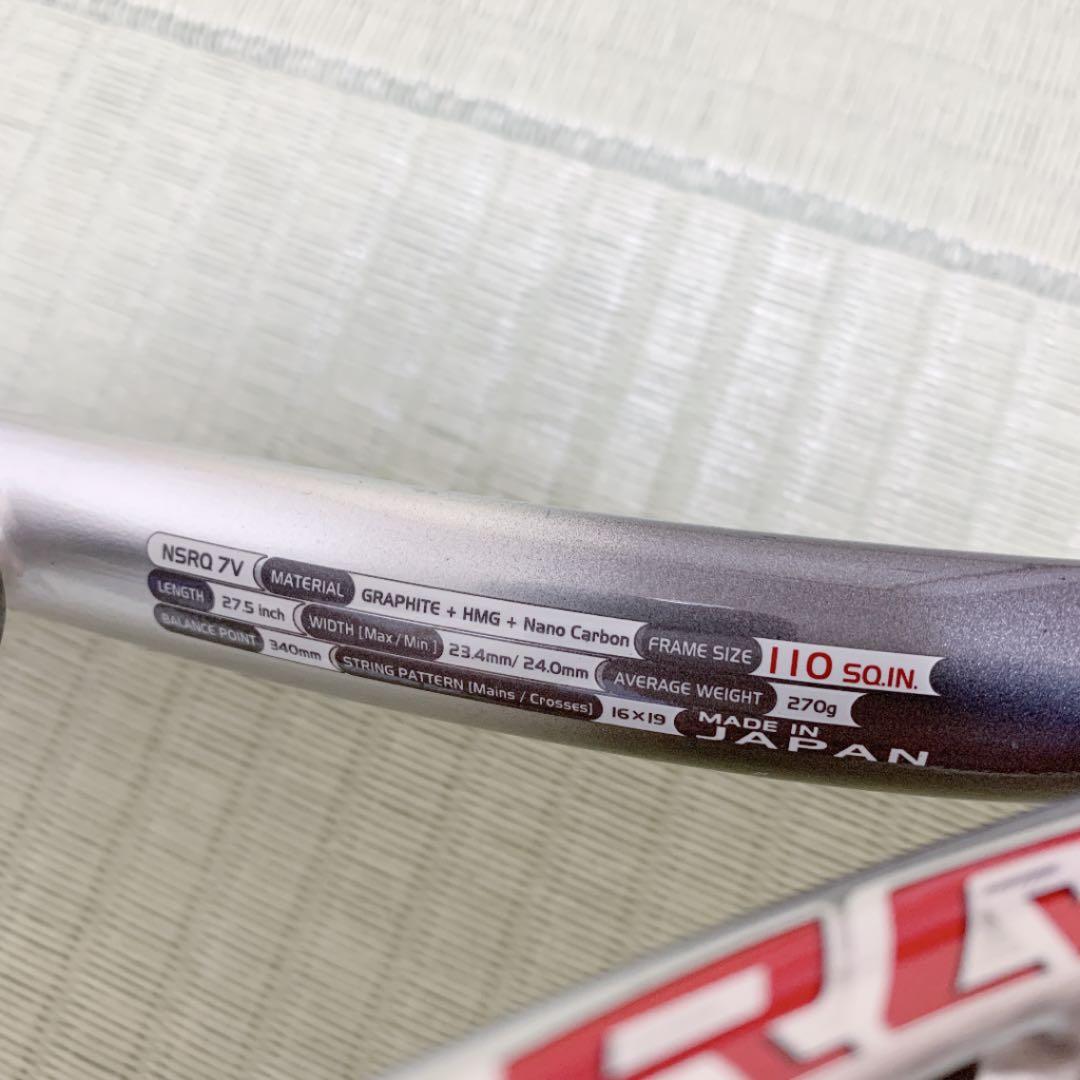 【美品】テニスラケット　ヨネックス　NANOSPEED RQ7 G1