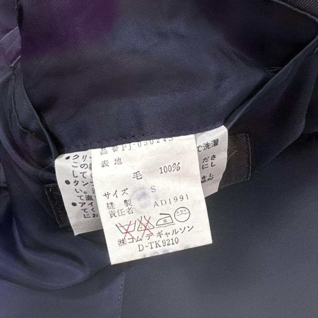 ✨美品✨COMME des GARÇONS Homme PLUS 濃紺テーラード