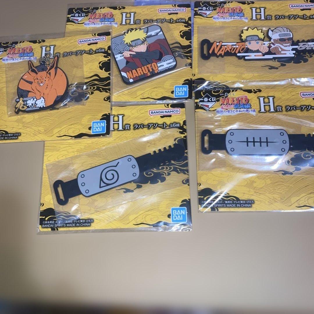 一番くじ NARUTO A賞 ナルト C賞 ペイン フィギュア おまけHIJ賞