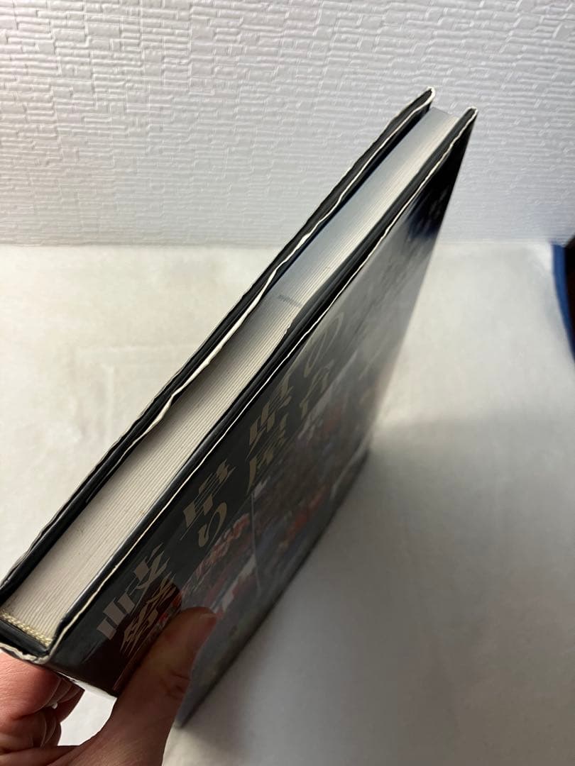 写真集 岐阜県の祭り屋台 近藤龍宏