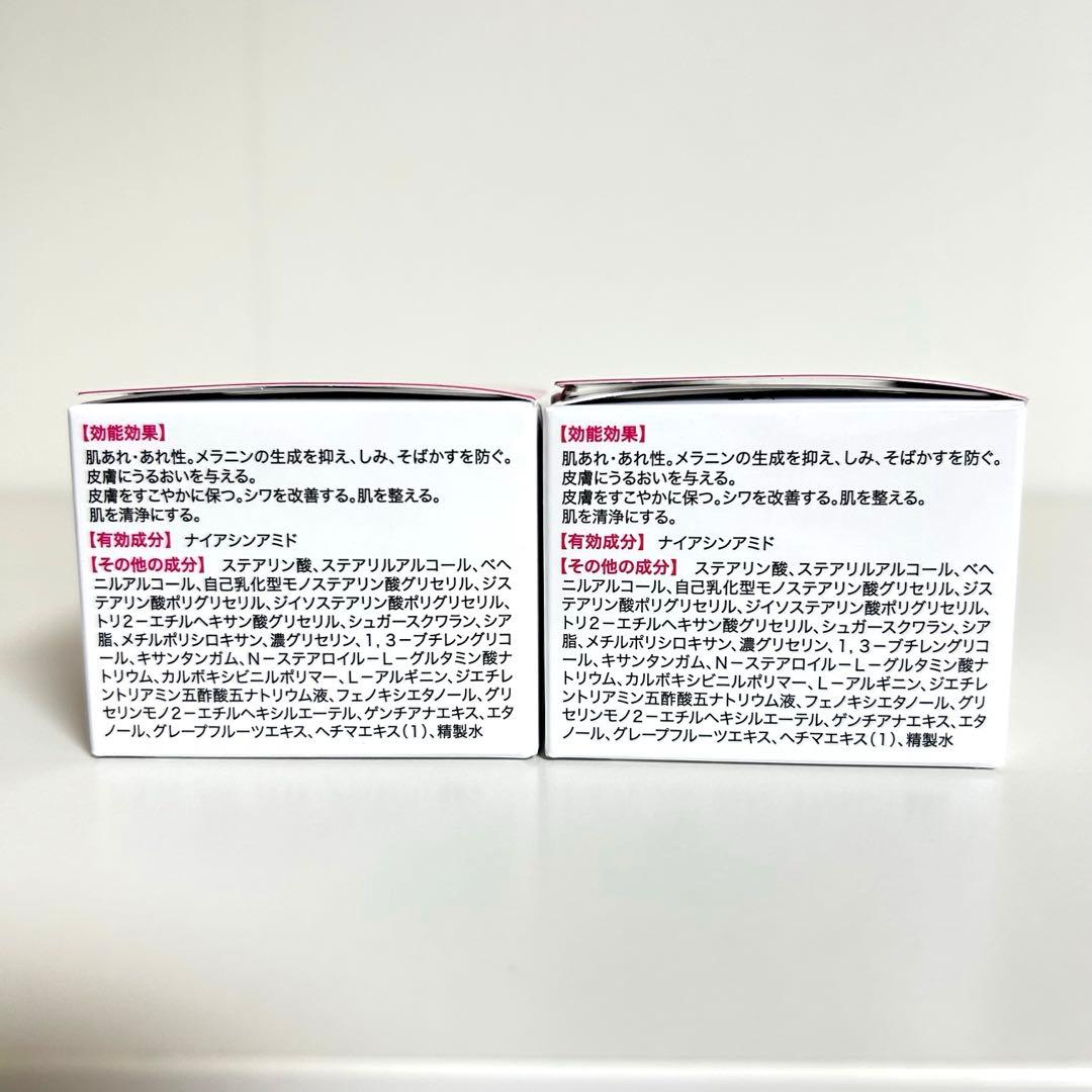 キミエ　リンクルホワイト　薬用オールインワンクリーム×2