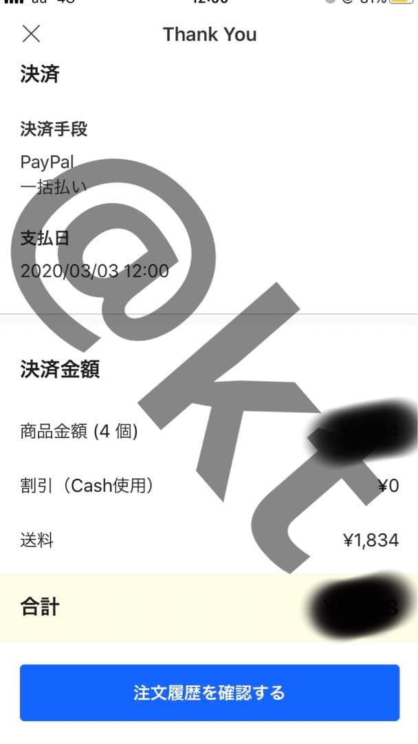 TXT ヨンジュン ミニフォト コンプ 2020 FANLIVE