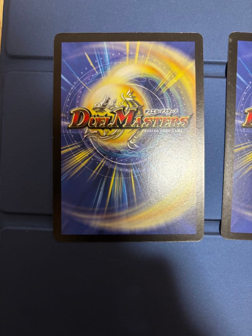 デュエル・マスターズ　シュトラ　3枚セット