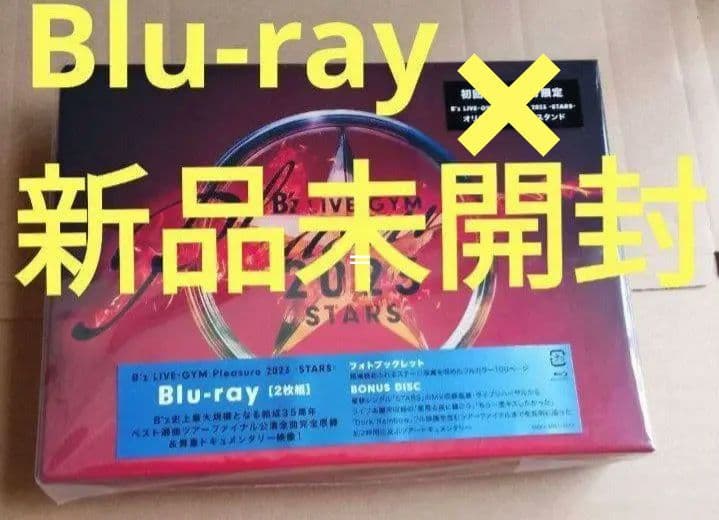 新品未開封 B'z LIVE-GYMPleasure2023-STARS-BD