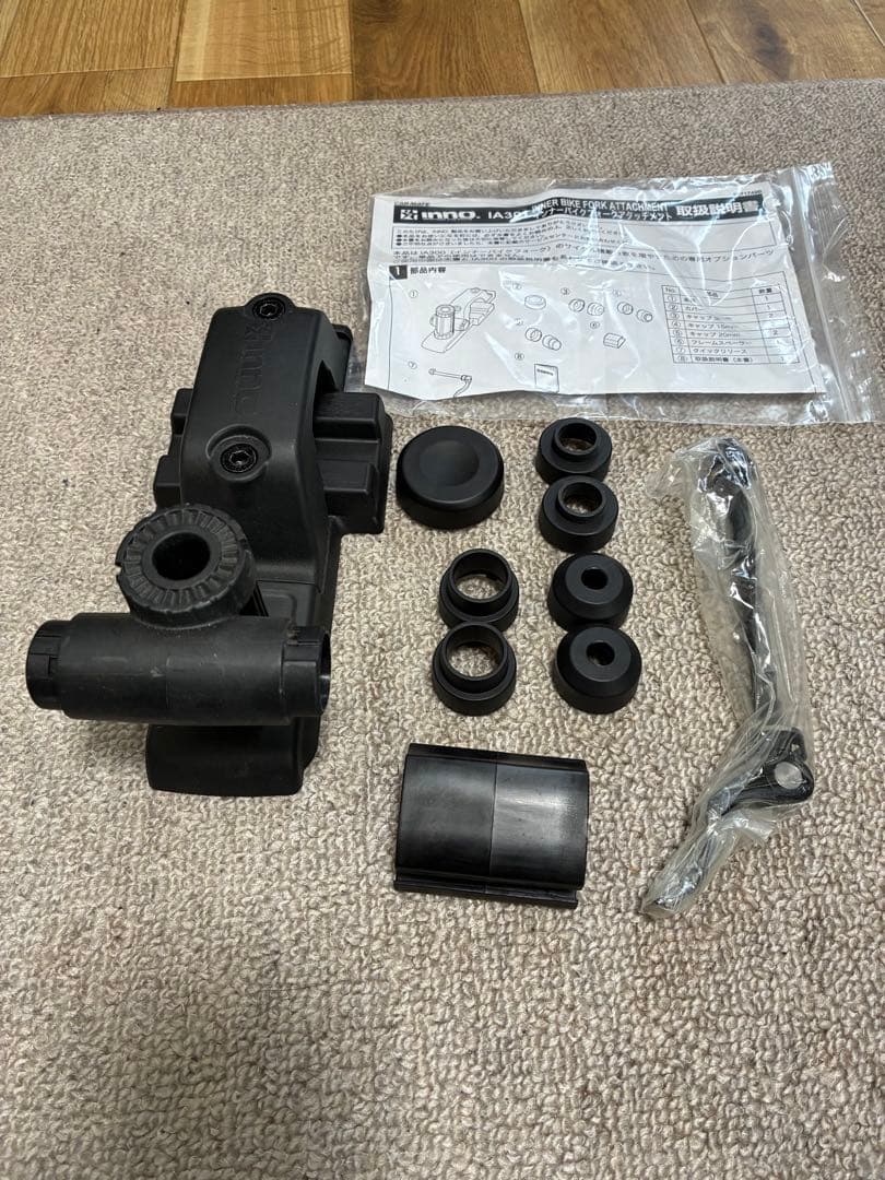 inno◯IA300◯インナーバイクフォーク◯IA301◯アタッチメント◯美品