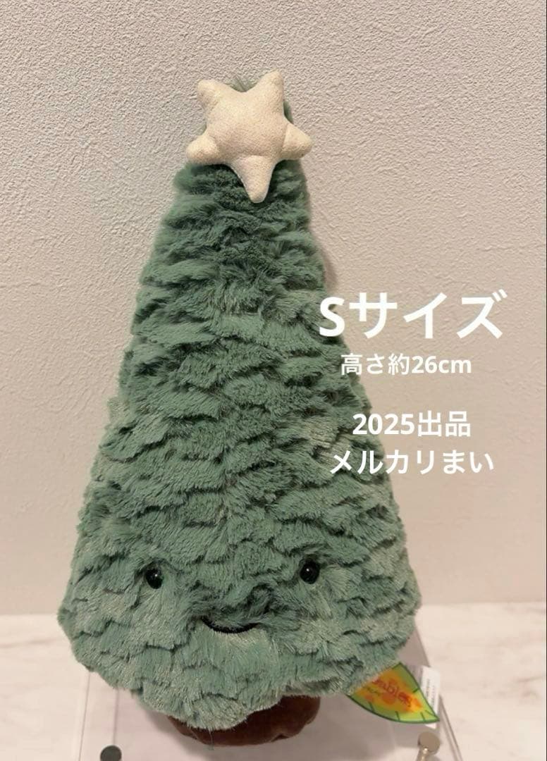  Blue Spruce Christmas Tree Sサイズ